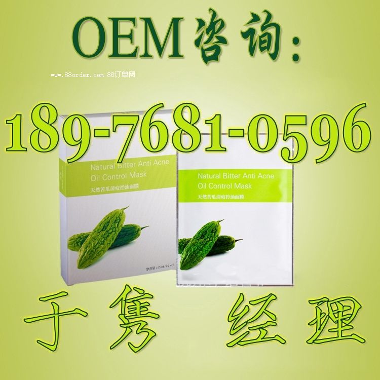 �������Q�z��ĤOEM���ӹ�|�ļ��o�wƷ