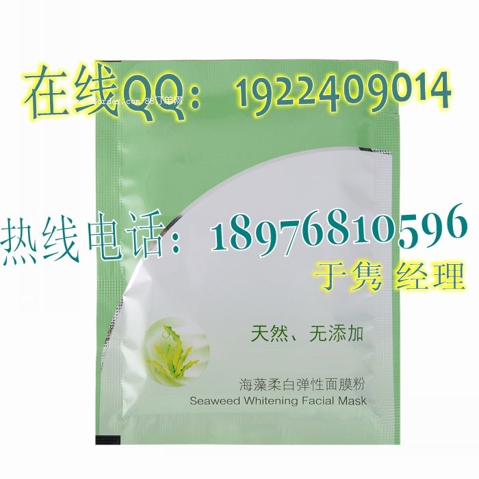 ��Ĥ�N��|�o�����o�wƷ���ӹ�