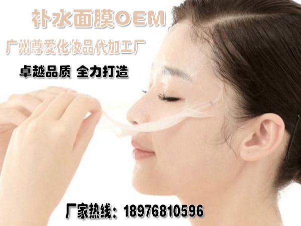 補(bǔ)水面膜conew1