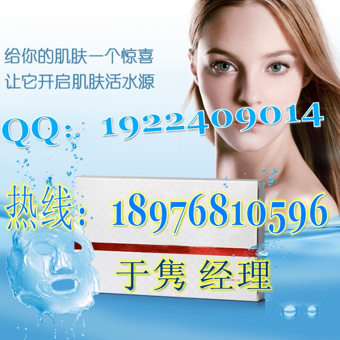 排毒凈化面膜代加工 排毒凈化面膜代加工