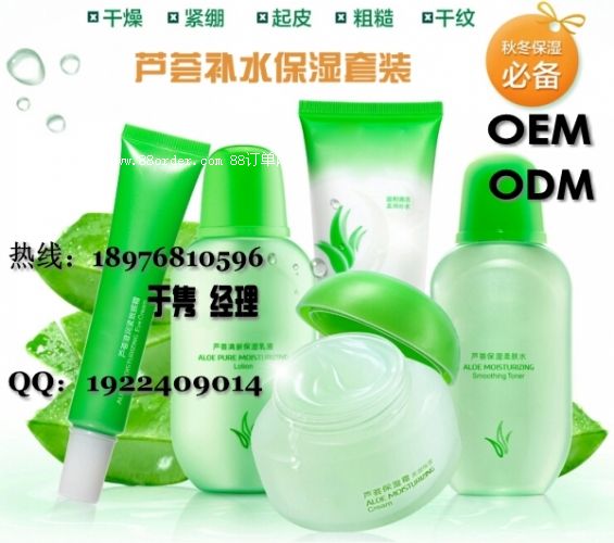 �J�C��Һ�ӹ�|ֲ���o�wƷ���ӹ�|�o�wƷoem