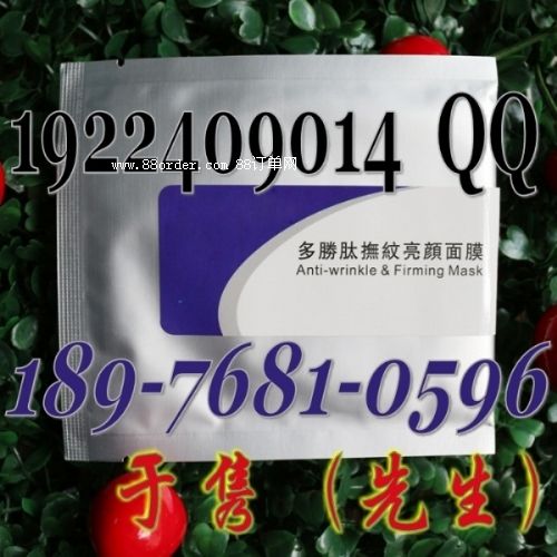 EGF��ĤOEM���ӹ�|�o������Ĥ�N��|��Ĥ�N�ӹ�