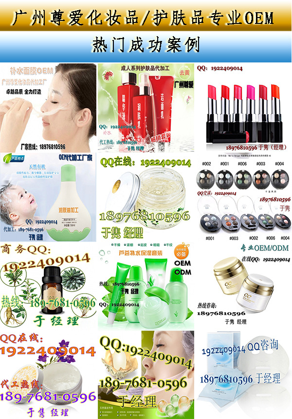 oem項(xiàng)目 oem項(xiàng)目