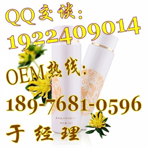 護(hù)膚品加工|護(hù)膚品oem|植物護(hù)膚品代工廠