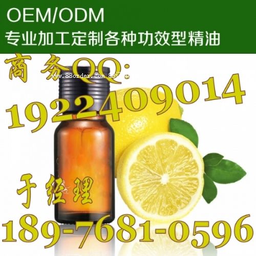 ֲ���o(h��)�wƷoem|�����o(h��)�wƷ�����a(ch��n)|�o(h��)�wƷ�ӹ�