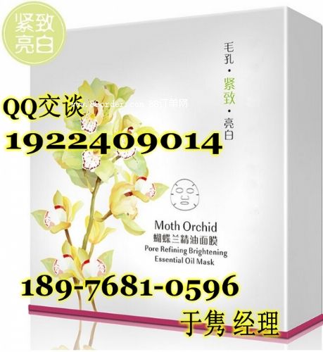 冬季面膜oem|專業(yè)廣州蠶絲面膜貼牌廠