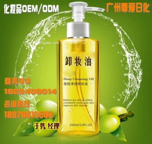 化妝品貼牌|化妝品套盒oem|化妝品代生產(chǎn)