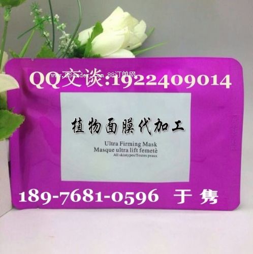 國(guó)內(nèi)專業(yè)日化線面膜貼牌廠家|玻尿酸面膜oem代加工