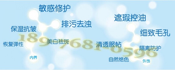 果凍面膜代加工