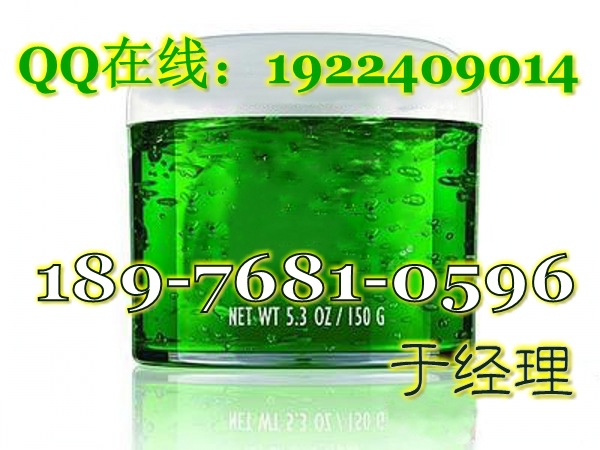 果凍面膜代加工