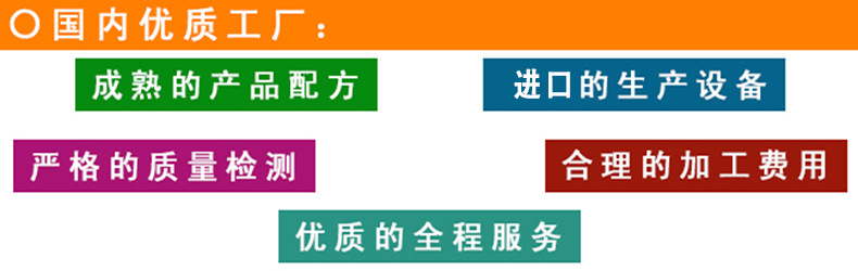 廠家優(yōu)勢(shì)