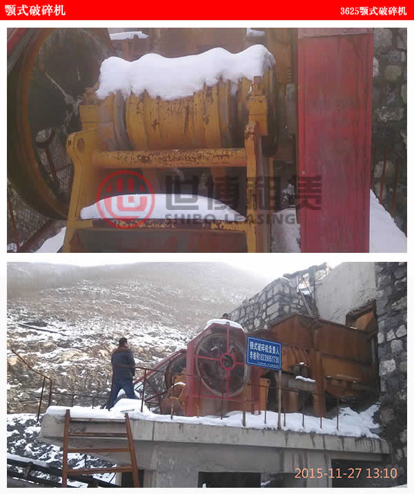 3625顎式破碎機(jī)