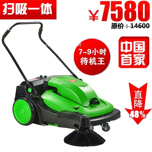 手推式電動掃地機/物業(yè)用電動掃地機/小區(qū)手推式掃地機/梁玉璽清潔