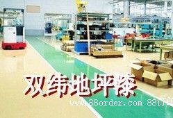 ��Ϳ�ͭh(hu��n)����֬��ƺ��/�V�ݵ�ƺ��/������/�h(hu��n)����ƺ��r(ji��)��