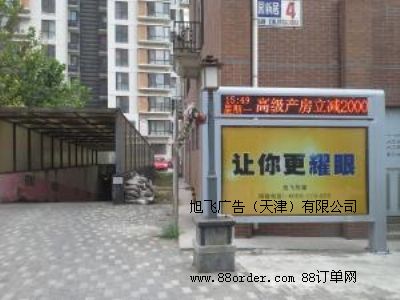 ����ý�w�V����