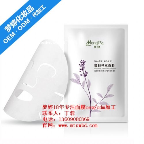 �غ��a(b��)ˮ��Ĥoem�ӹ�|��Ĥ���a(ch��n)�S��|�V�ݻ��yƷ�ӹ��S