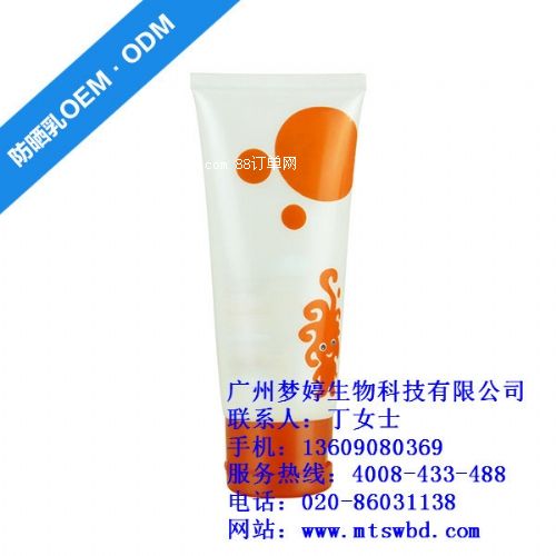 �V�ݷ�����oem|����˪oem�ӹ���˾|����˪���a(ch��n)�S��