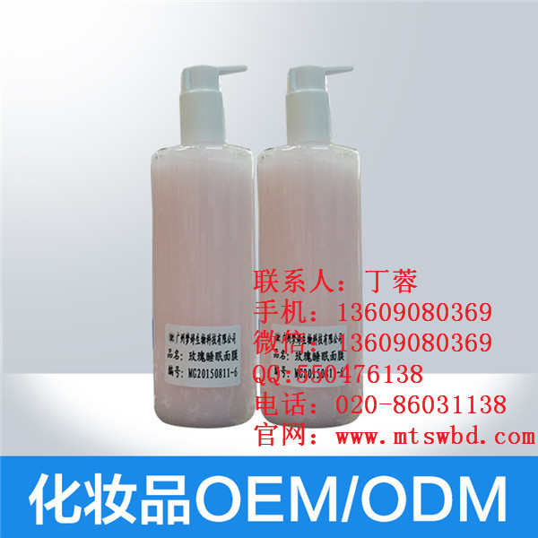 ˯����Ĥ����|��Ĥ���ӹ��S|�V�ݻ��yƷoem�ӹ��S