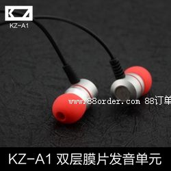 kz,kz耳機(jī) 手機(jī)耳機(jī) 耳掛式耳機(jī) 耳塞式耳機(jī) g