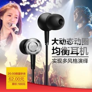 g.k C56R金屬耳機電音耳機