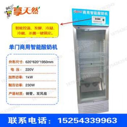 真鮮奶吧產(chǎn)品