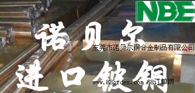 �M�ڃ�(y��u)�|(zh��)��~�A��c17300����ĥ��~�A��