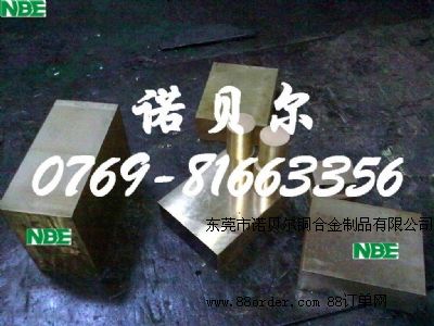 �M��늘O����~�� C17500��~���� �M���͵͜���~��