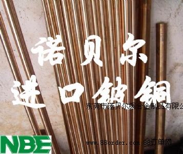 �M(j��n)�ڃ�(y��u)�|(zh��)C17410����~ �͸����͸��gC17410�~��