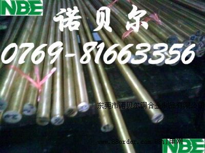 �ߌ�(d��o)���~�A��,�߾�����~����,C17000�M(j��n)�ڃ�(y��u)�|(zh��)��~��