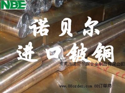 C19600�͸ߜ���~���͛_����~���M(j��n)�ڸ�Ӳ����~