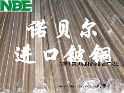 ��Ӳ����~�A��c17300�͸ߜ���~��