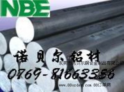 �߉����M(j��n)���X�Ͻ�5052��ƣ���ձ��X�Ͻ�