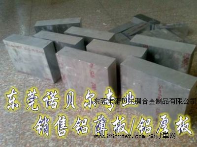 �M(j��n)���X�Ͻ��7011 �X�Ͻ���