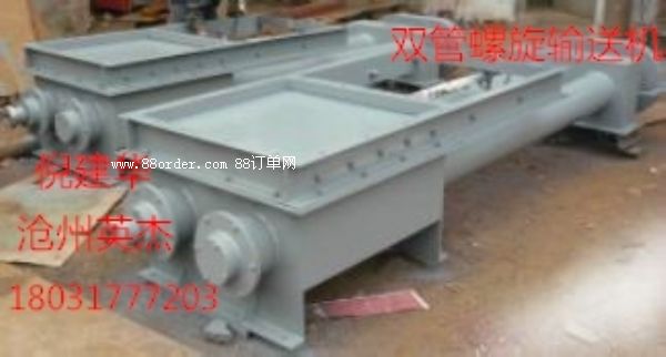 �p������ݔ�͙C