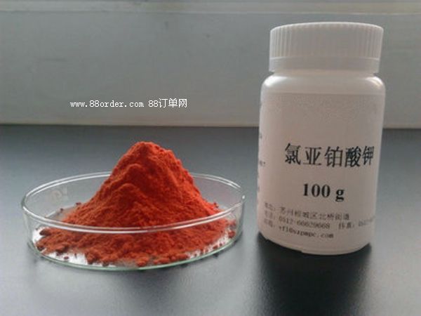 �����K���10025-99-7