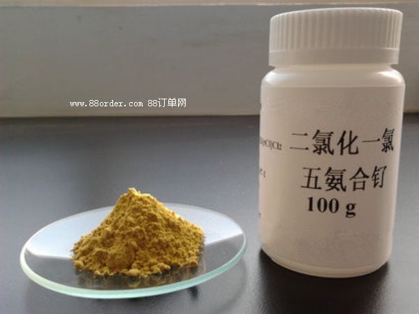 ���Ȼ��就�����18532-87-1