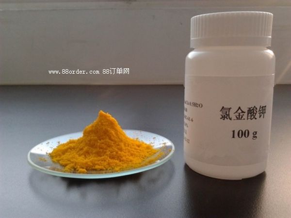 �Ƚ����13682-61-6