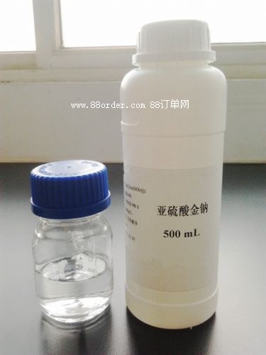 ������������c19153-98-1