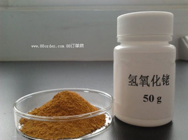 һˮ�Ϛ������123542-79-0