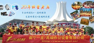 �ό�һ���k���O(sh��)�����޹�˾