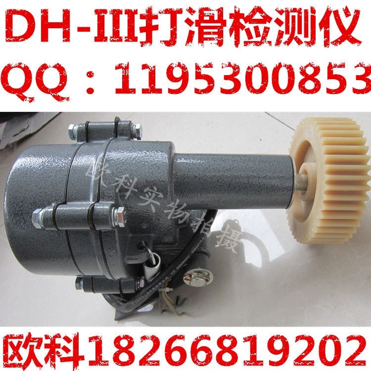 �W�Ƅű���򻬙z�y�x