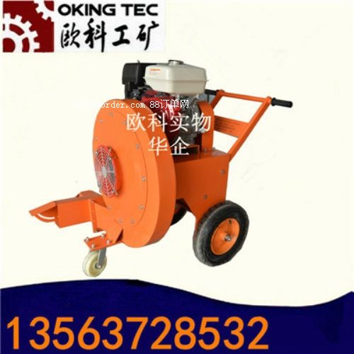 �ַ�ʽ��ѩ�C ����ʽ·�洵�L�C