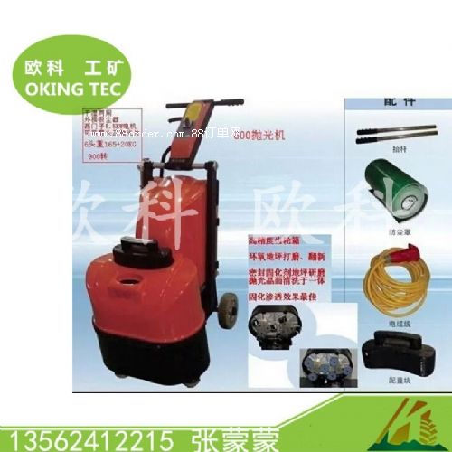 600���撁��C(j��)