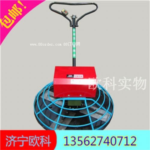 新型抹光機(jī) 水泥收光機(jī)抹光機(jī)葉片