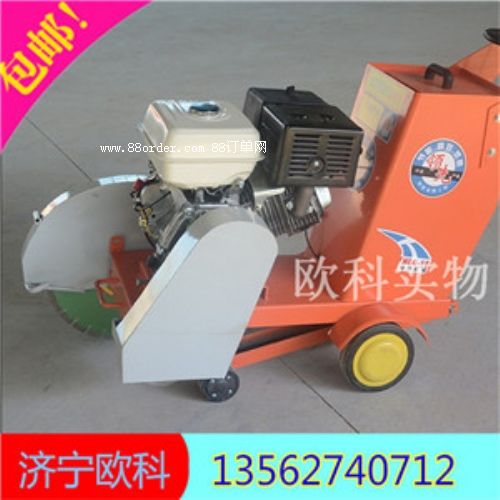 大型路面切割機(jī) 汽油馬路切割機(jī)