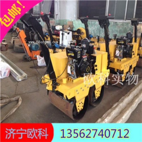 手扶式雙輪壓路機(jī) 雙輪自行式振動(dòng)碾