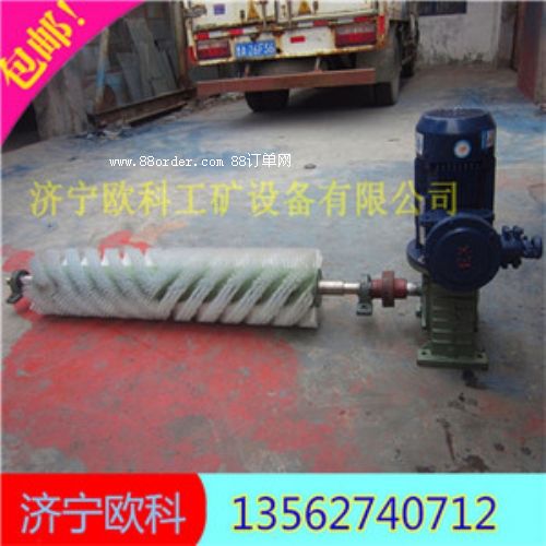 電動(dòng)滾刷清掃器 煤礦輸送帶清掃器