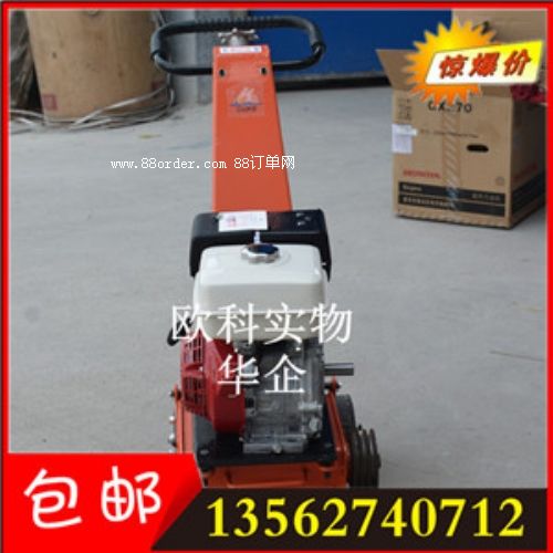 地面拉毛機(jī) 瀝青路面電動(dòng)銑刨機(jī)