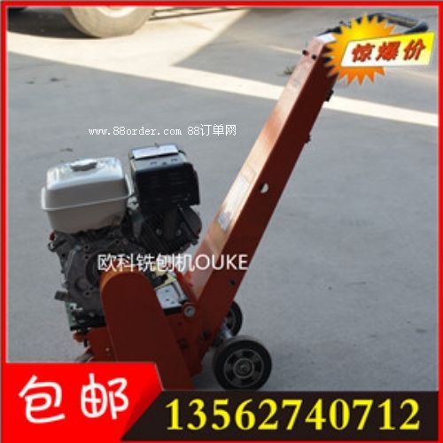 小型汽油銑刨機(jī) 混凝土地面拉毛機(jī)