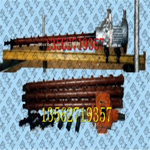 ɽ�|QFZ-30��ͻ�@�C �ֳ�ʽ��ͻ�@�C�ăr��